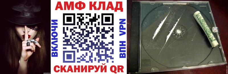 закладка  Калуга  Амфетамин VHQ 