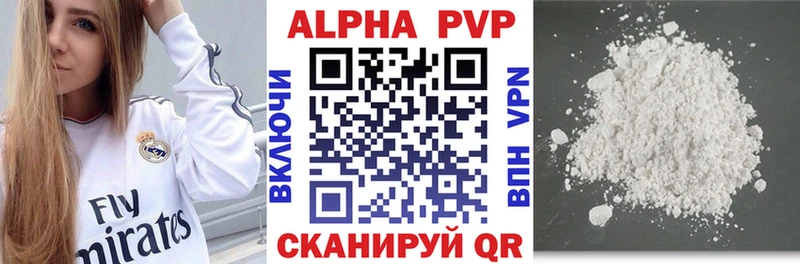 A-PVP СК КРИС  Калуга 