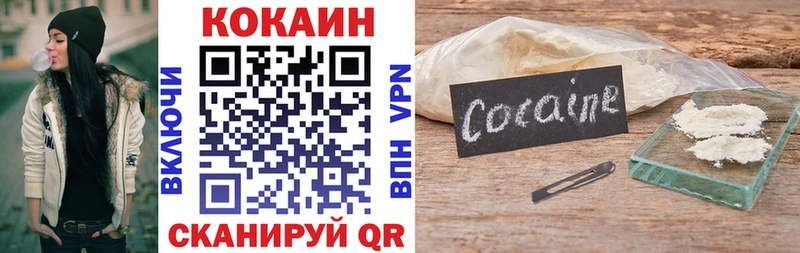 КОКАИН Эквадор  даркнет сайт  площадка формула  Калуга 