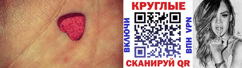 дарнет шоп  Калуга  блэк спрут зеркало  Экстази mix 