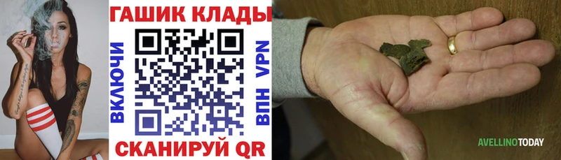 ГАШ гарик цена наркотик Калуга