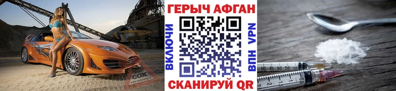 Героин Heroin  купить  цена  Калуга 