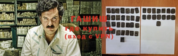 альфа пвп VHQ Вяземский