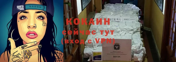 кокаин Володарск