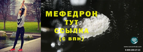 альфа пвп VHQ Вяземский