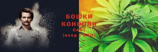 гашиш Вязьма