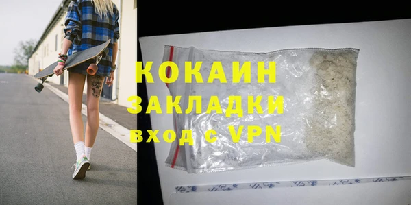 кокаин Володарск