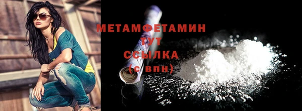 мескалин Волосово