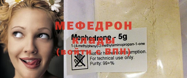 кокаин Володарск