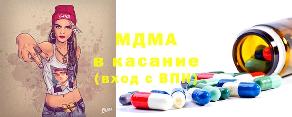 мдма Волоколамск