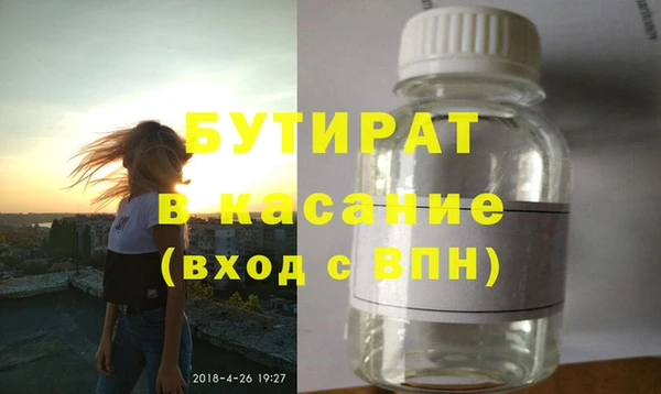 мдма Волоколамск