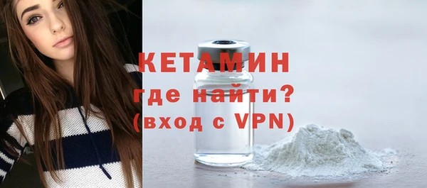 кокаин Володарск