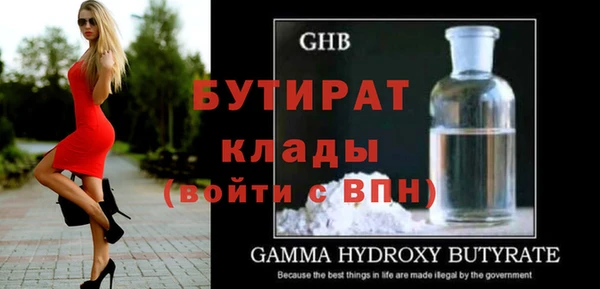 гашиш Вязьма