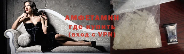 мдма Волоколамск