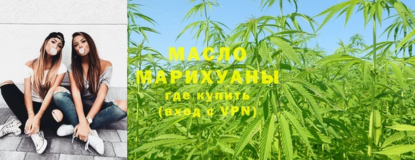 мескалин Волосово