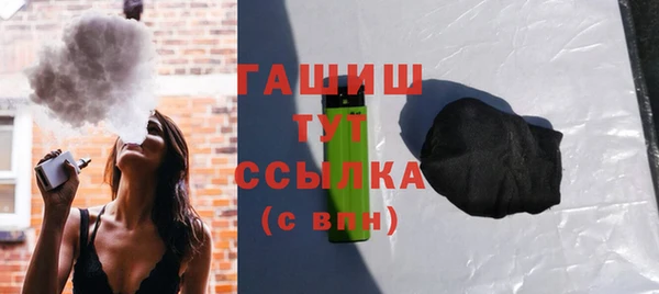 альфа пвп VHQ Вяземский