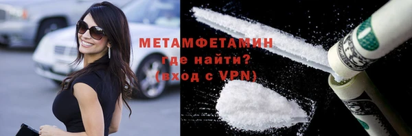 альфа пвп VHQ Вяземский