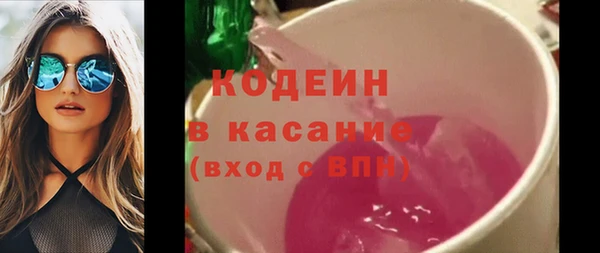 кокаин Володарск