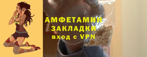 мескалин Волосово