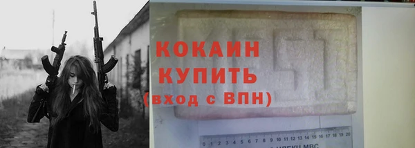 альфа пвп VHQ Вяземский