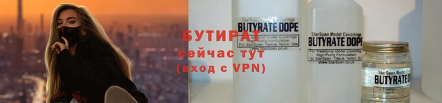 гашиш Вязьма