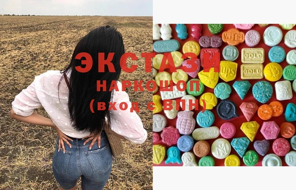кокаин Володарск