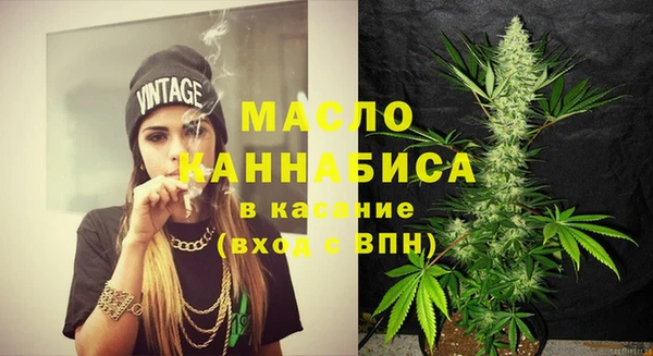 мдма Волоколамск