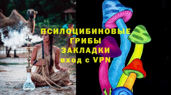 альфа пвп VHQ Вяземский
