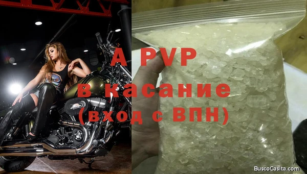 кокаин Володарск