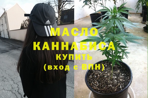 гашиш Вязьма
