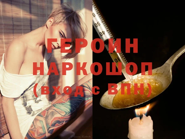гашиш Вязьма