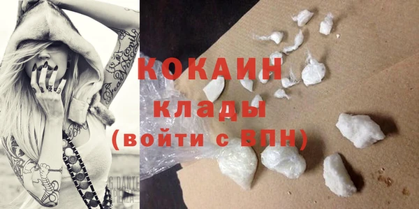 мескалин Волосово