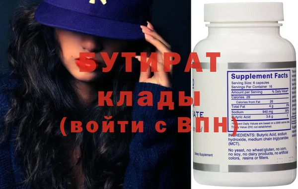 альфа пвп VHQ Вяземский