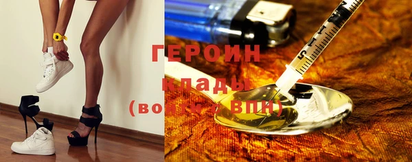кокаин Володарск
