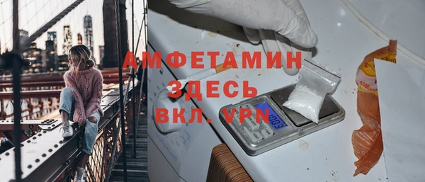 мдма Волоколамск