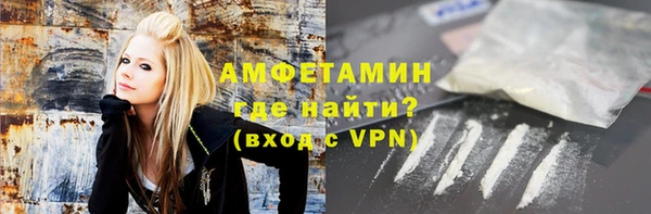 кокаин Володарск