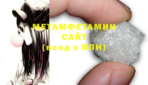 гашиш Вязьма