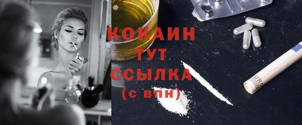 мдма Волоколамск