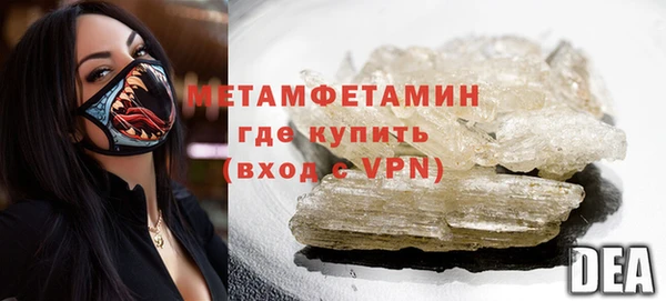 мдма Волоколамск