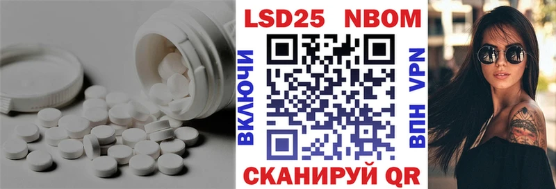 Лсд 25 экстази кислота Калуга