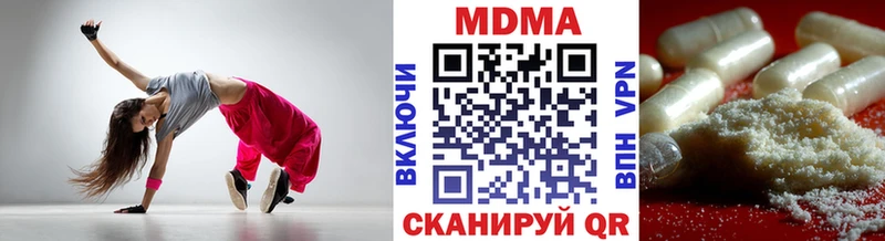 МДМА crystal Калуга