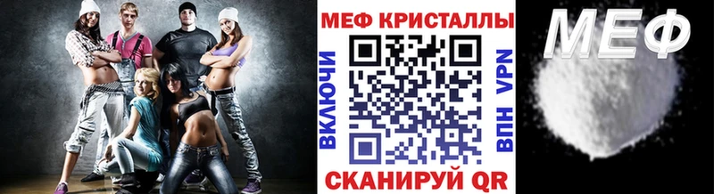 Меф мяу мяу  shop официальный сайт  Калуга  что такое  