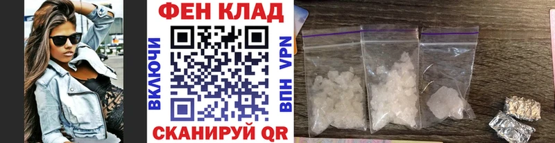 Первитин Methamphetamine  Калуга 