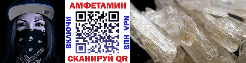 Метамфетамин Methamphetamine Калуга