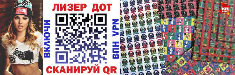 Марки N-bome 1,8мг  hydra вход  Калуга  купить наркоту 