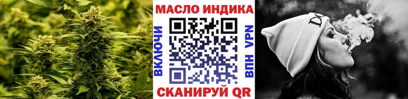 ТГК гашишное масло  Калуга 